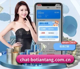 博天堂平台 APP